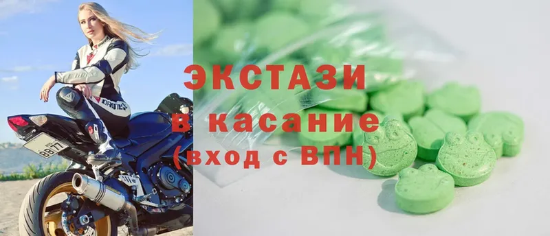 Экстази mix  где купить наркоту  Трубчевск 